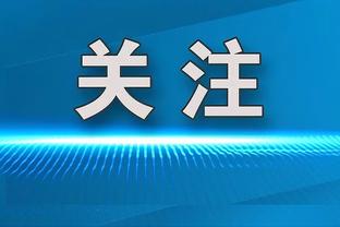 红酒越老越醇香？本季至今仅詹杜场均25+命中率5成+三分命中率4成